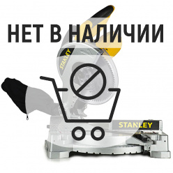 Торцовочная пила STANLEY STSM1510