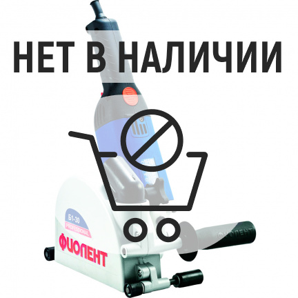 Бороздодел Фиолент Professional Б1-30