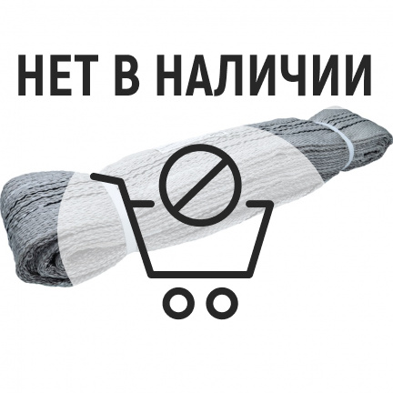 Строп текстильный петлевой Gigant СТП 4Т/3М