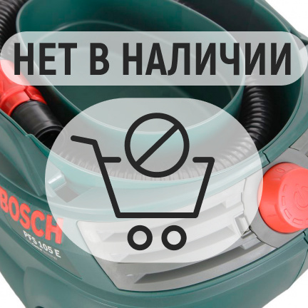 Краскопульт Bosch PFS 105 E