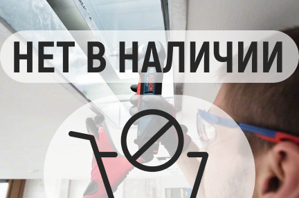 Аккумуляторная дрель-шуруповерт Bosch GWB 12V-10 угловая