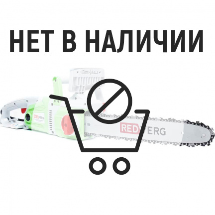 Электрическая цепная пила REDVERG RD-EC2200-16S